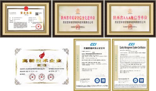 从设计到维护 西安变体智控如何打造一站式自动化服务新体验