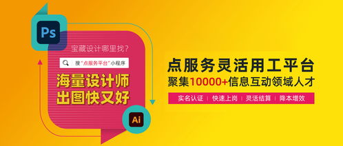 高效专业，赢得好评 不到半天完成所有物料设计的五星级服务