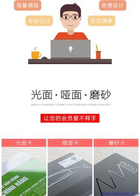 瑞通云连锁会员软件 微信电子设计结合磁条卡的专业设计服务