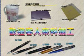 香港专业设计服务 传单、名片、信封、小册子、海报及书刊广告设计