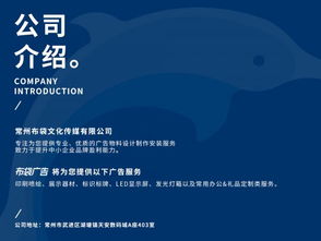 常州印刷服务与布袋广告设计制作安装 专业化优惠服务，助力品牌传播